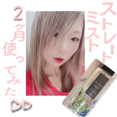 年代 肌質別 ストレートミスト Bellapelleの口コミ 50件 Lips