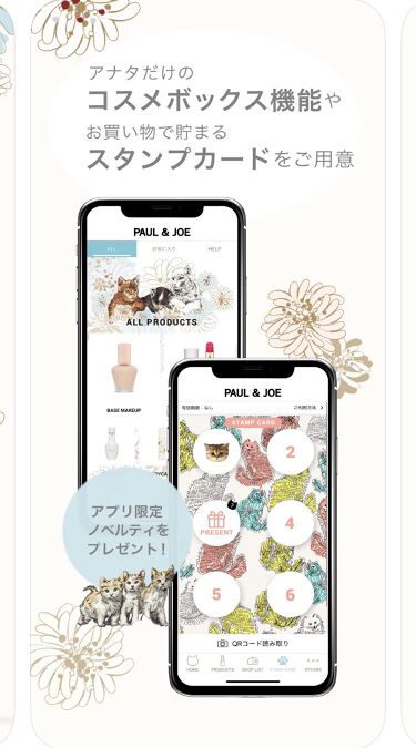 Paul Joe Beaute公式アカウント On Lips こんにちは 少しずつ暖かくなってきて春の訪れを感じられるように Lips