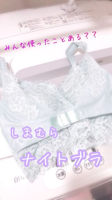 キャラクター プラチナ エンド ジュマンジ 高校生 しまむら ブラ Jsca Jp