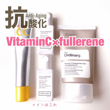 水溶性フラーレン Tout Vertのリアルな口コミ レビュー Lips