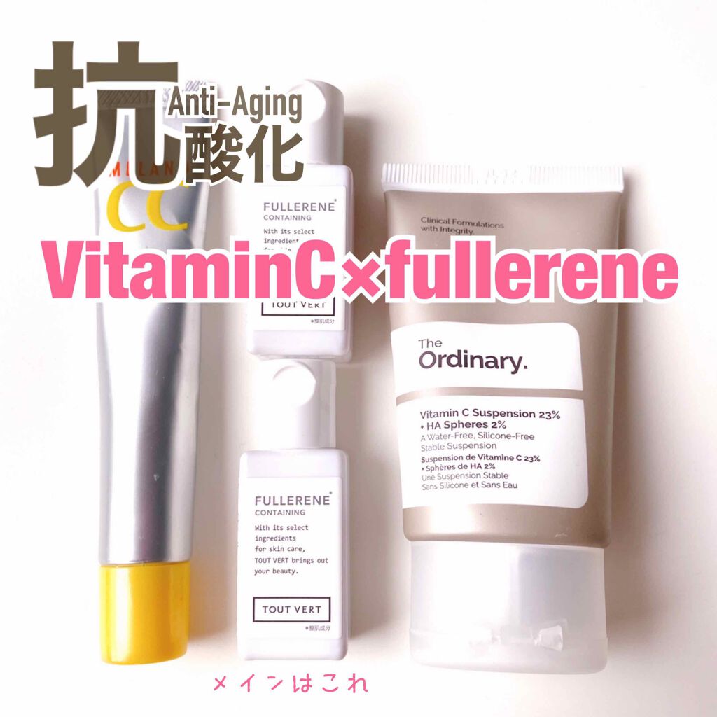 薬用 しみ 集中対策 美容液 メンソレータム メラノccを使った口コミ トゥヴェール 水溶性フラーレン 強力な By りっこ 混合肌 Lips