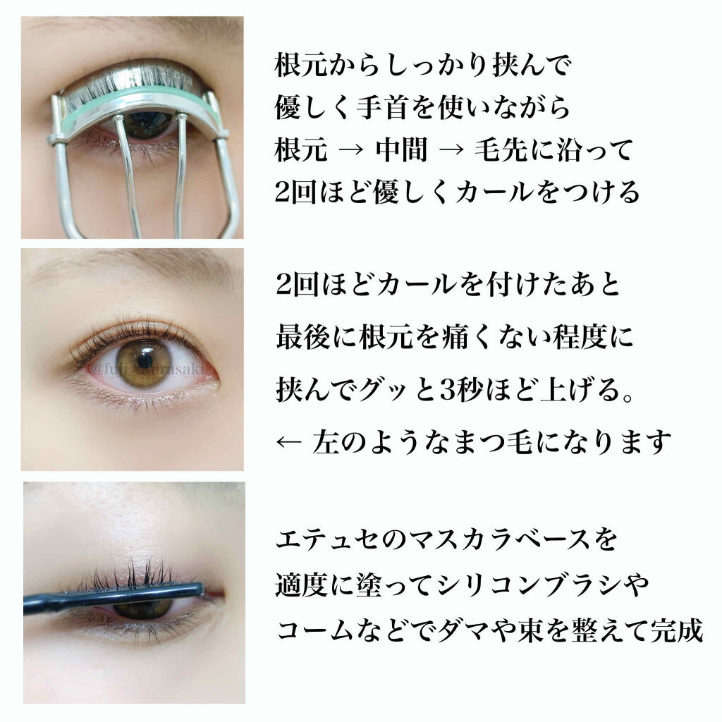 アイプチ ビューティ フィットカーラー アイプチ を使った口コミ こんにちは ふじです 今回は私が本当に愛用 By ふじ 普通肌 代後半 Lips