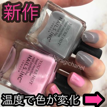 年夏新作マニキュア ホットオアノットネイルポリッシュデュオキット Nails Inc の口コミ 温度で色が変わる ネイルズインク新作 ホッ By ひいらぎ 毎日投稿 乾燥肌 Lips