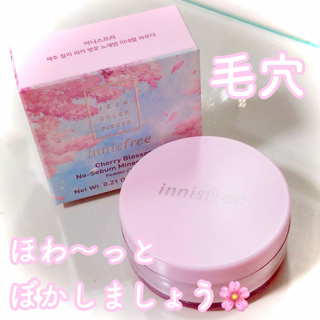 限定ルースパウダー チェリーブロッサム ノーセバム ミネラルパウダー Jeju Color Picker Innisfreeの口コミ イニスフリーチェリーブロッサムノーセバムミ By Pipi Lips