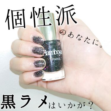 1000円以下 Flamboyant フランボヤン ピールオフネイル Daisoのリアルな口コミ レビュー Lips