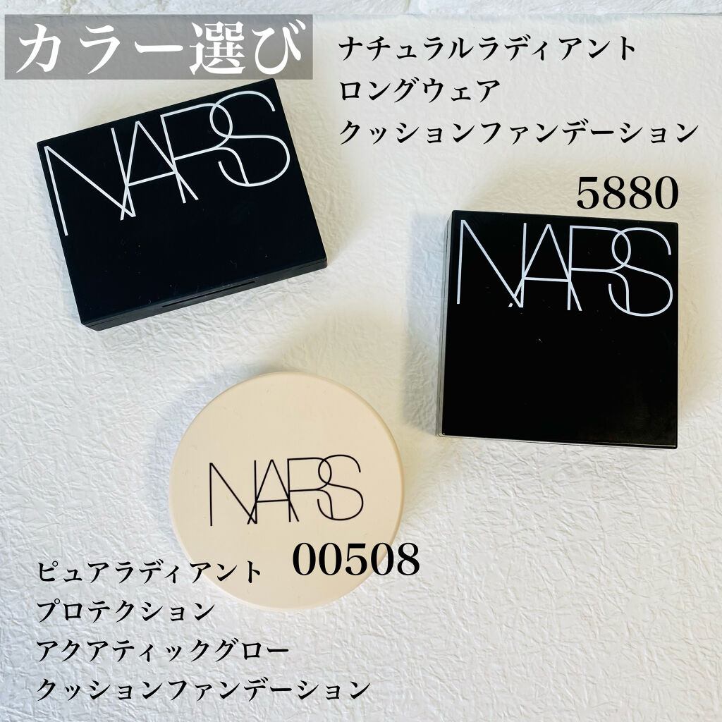 上品なスタイル セットレフィル 、00508 5880 クッションファンデ ナーズ NARS - ファンデーション