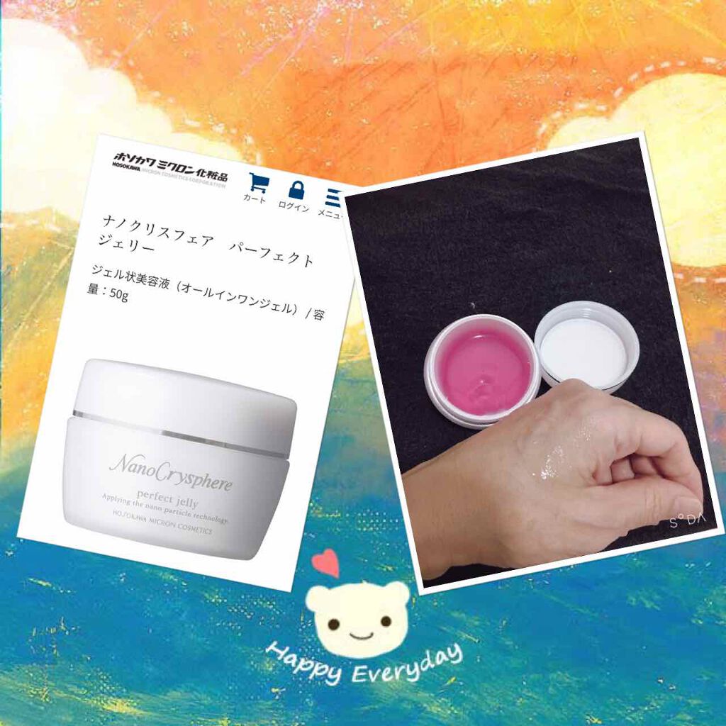 パーフェクトジェリー ホソカワミクロン化粧品の口コミ パーフェクトジェリー ホソカワミクロン化 By あきき 乾燥肌 50代前半 Lips