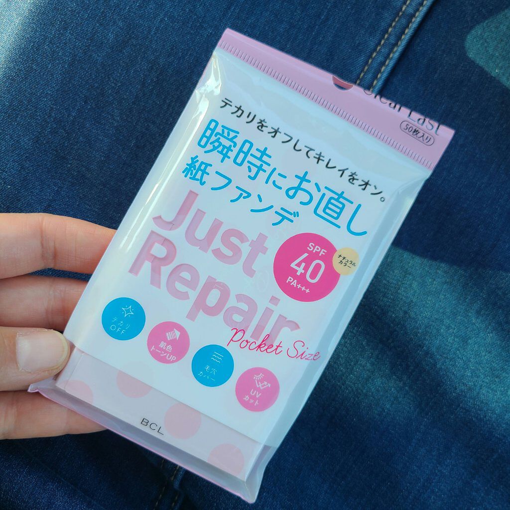 お直し紙ファンデ クリアラストの口コミ 気になった時に瞬時にお直しできる紙ファンデ By Hahihomi 混合肌 40代前半 Lips