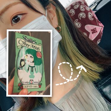 1000円以下 デビルズトリック クイスクイスのリアルな口コミ レビュー Lips