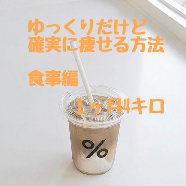 野菜ジュース カゴメのリアルな口コミ レビュー Lips