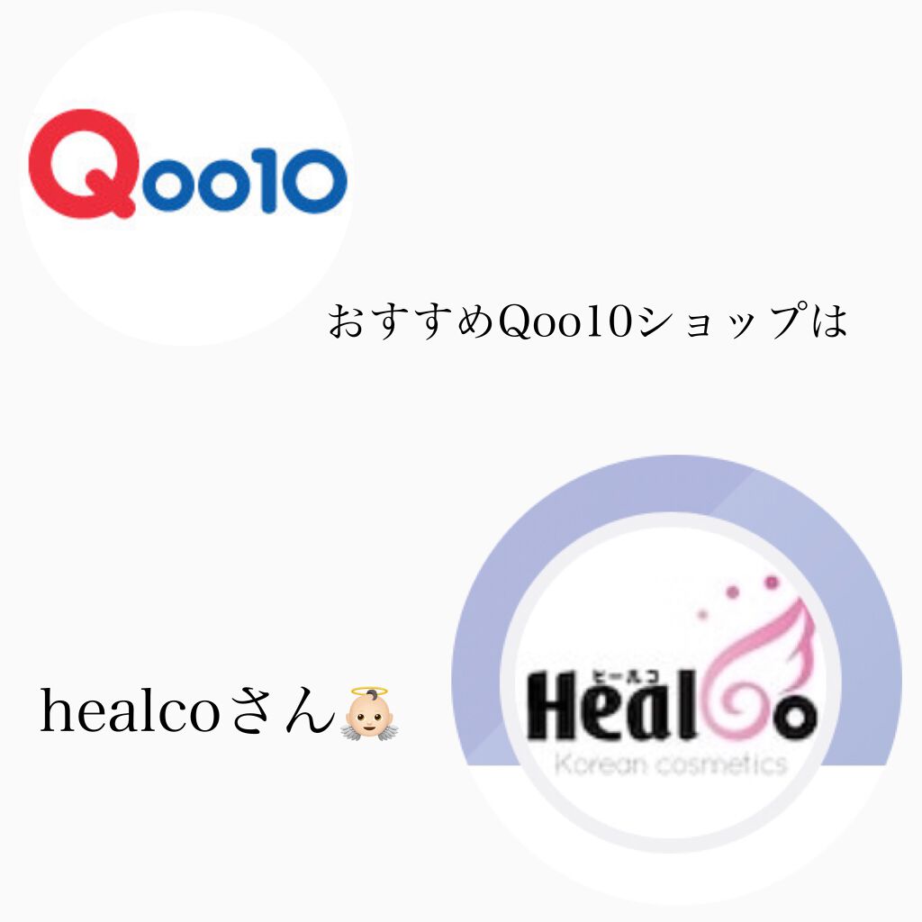 ドクタージャルト Dr Jart Peeling Solution Mask Dr Jart の使い方を徹底解説 Dr Jart ダーマスクウルトラジェ By 美少女戦士なっちゃん 乾燥肌 代後半 Lips