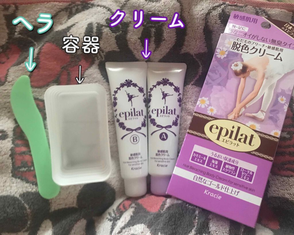 脱色クリーム敏感肌用 エピラットの口コミ サムネの通り 初めて眉脱色しました By なつまる 混合肌 10代後半 Lips 脱色クリーム敏感肌用 エピラットの口コミ サムネの通り 初めて眉脱色しました By なつまる 混合肌 10代後半 Lips