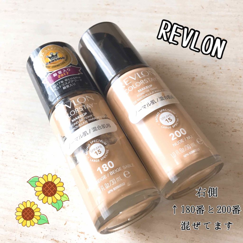 カラーステイ メイクアップ Revlonの色味は 色選びの参考になる口コミ 混合肌におすすめのリキッドファンデーション Revlonカラー By 茶木 代後半 Lips