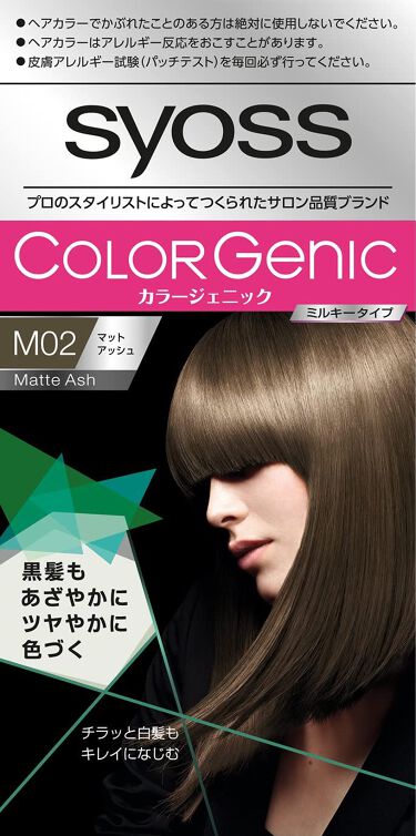 カラージェニック ミルキーヘアカラー ちらっと白髪用 M02 マットアッシュ Syoss サイオス Lips