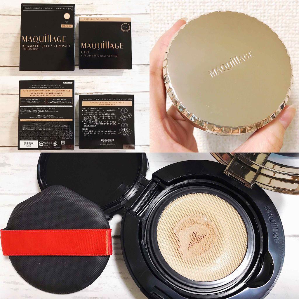 19年秋新作クッションファンデーション ドラマティックジェリーコンパクト マキアージュの口コミ 乾燥肌におすすめのクッションファンデーション マキアージュドラマティ By ひふみ アトピー肌 30代前半 Lips