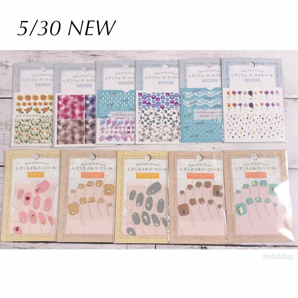 ネイル エナメル ちふれを使った口コミ バンビーナネイル セルフネイルシリーズ By Saori アトピー肌 30代後半 Lips