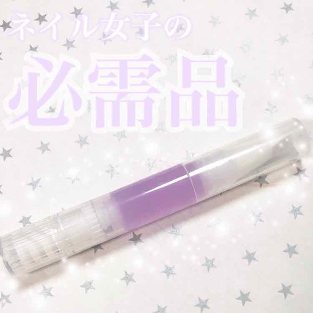 限定ネイルケア ネイルケアオイル 無印良品の口コミ 癒しの香り 簡単 ネイルケア しっか By とりちゃん 普通肌 代後半 Lips