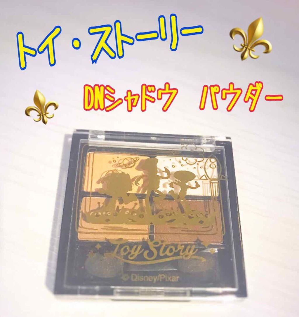 Dnシャドウ パウダー しまむらの口コミ トイ ストーリーdnシャドウパウダー こ By 𝐞𝐡 乾燥肌 Lips
