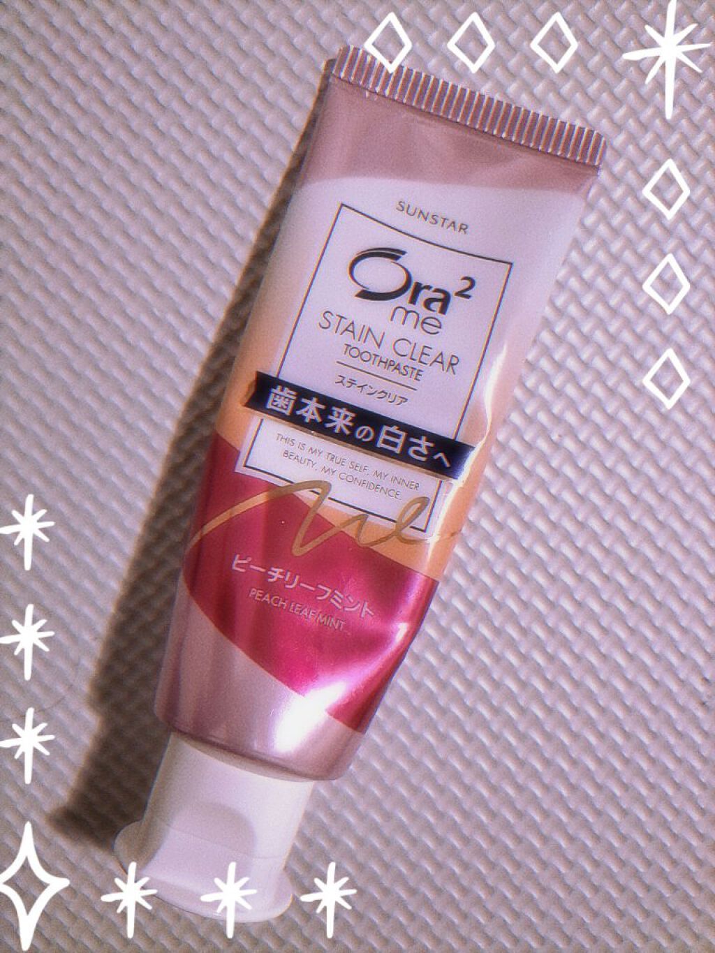 オーラツーミー ステインクリア ペースト オーラツーの口コミ 歯磨き粉の中で1番美味しい 笑ほんのりピー By Sorasora 混合肌 代後半 Lips