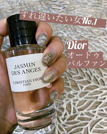 人気メーカー ブランド Dior メゾンクリスチャンディオール ジャスミン デ ザンジュ 40ml 香水 クリスチャン ディオール