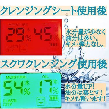 スクワクレンジング Habaの口コミ Haba スクワクレンジング 使ってみまし By しるこ 敏感肌 代後半 Lips