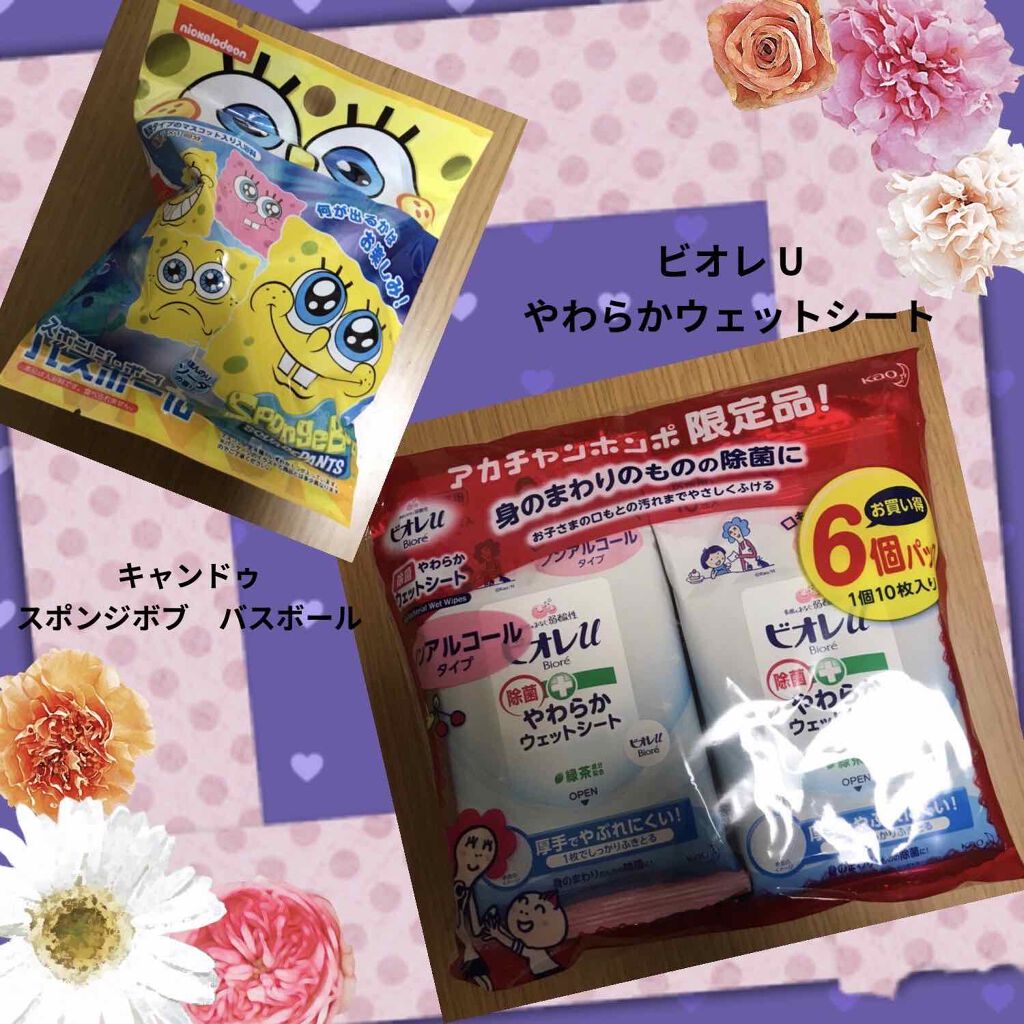 限定コスメ キャンドゥ購入品 キャンドゥの口コミ 超優秀 100均で買えるおすすめコスメ ビオレuやわらかウェッ By Maimai 混合肌 30代後半 Lips