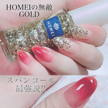 ネイルポリッシュ Homeiを使った口コミ 画像が多くてすみません Homeiのスパン By ゆき姉 週末多忙 敏感肌 Lips