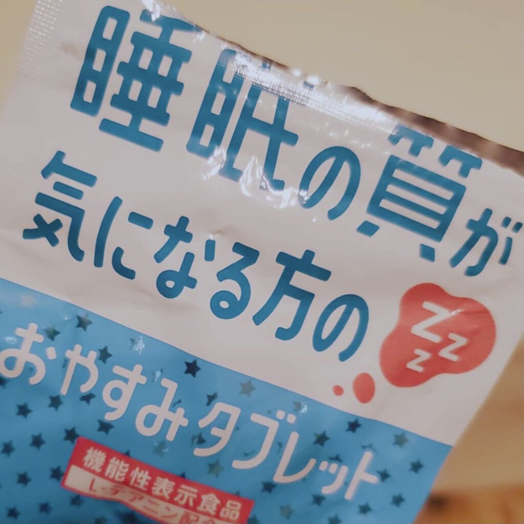 マイニチケア おやすみタブレット ミルクミント味 ロッテの口コミ マイニチケア睡眠の質が気になる方のミントタ By Ico フォロバします 敏感肌 Lips