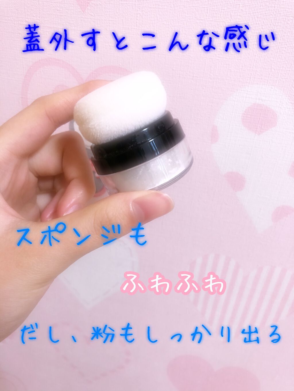 コンパクトパウダーケース Daisoの口コミ 超優秀 100均で買えるおすすめ化粧小物 こんにちは ひかです By ひか 混合肌 10代後半 Lips