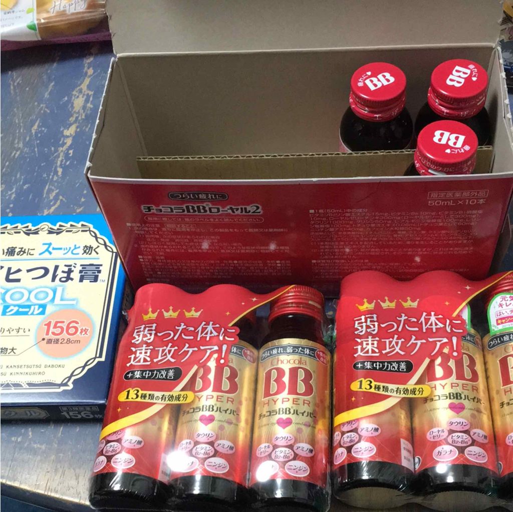 チョコラbbローヤル2 チョコラbbを使った口コミ 相変わらず咳がでます 風邪っぽい お昼はチ By あきき 乾燥肌 50代前半 Lips