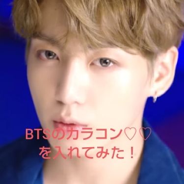 マンスリーシリーズ Play Upのカラコンレポ 着画口コミ 좋은아침 안녕하세요꽃의fineteen By 아오이 10代後半 Lips