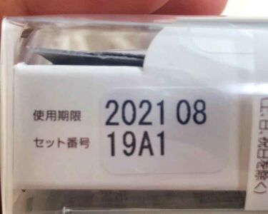 パックの使用期限は 人気顔用パックの使用期限を調査 韓国も 期限の見方や期限切れパックの使い道 Lips