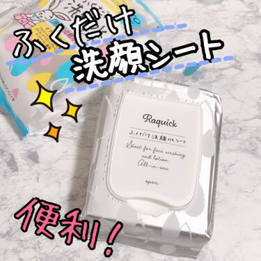 美肌を作る 朝にぴったりな洗顔料と洗顔方法 朝洗顔をしないと毛穴が目立つ ぬるま湯だけの人は要注意 Lips