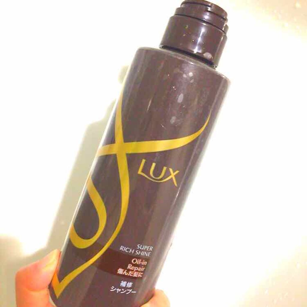リッチシャイン オイルイン リペア補修シャンプー Luxの辛口レビュー Luxリッチシャインオイル By りと 代後半 Lips