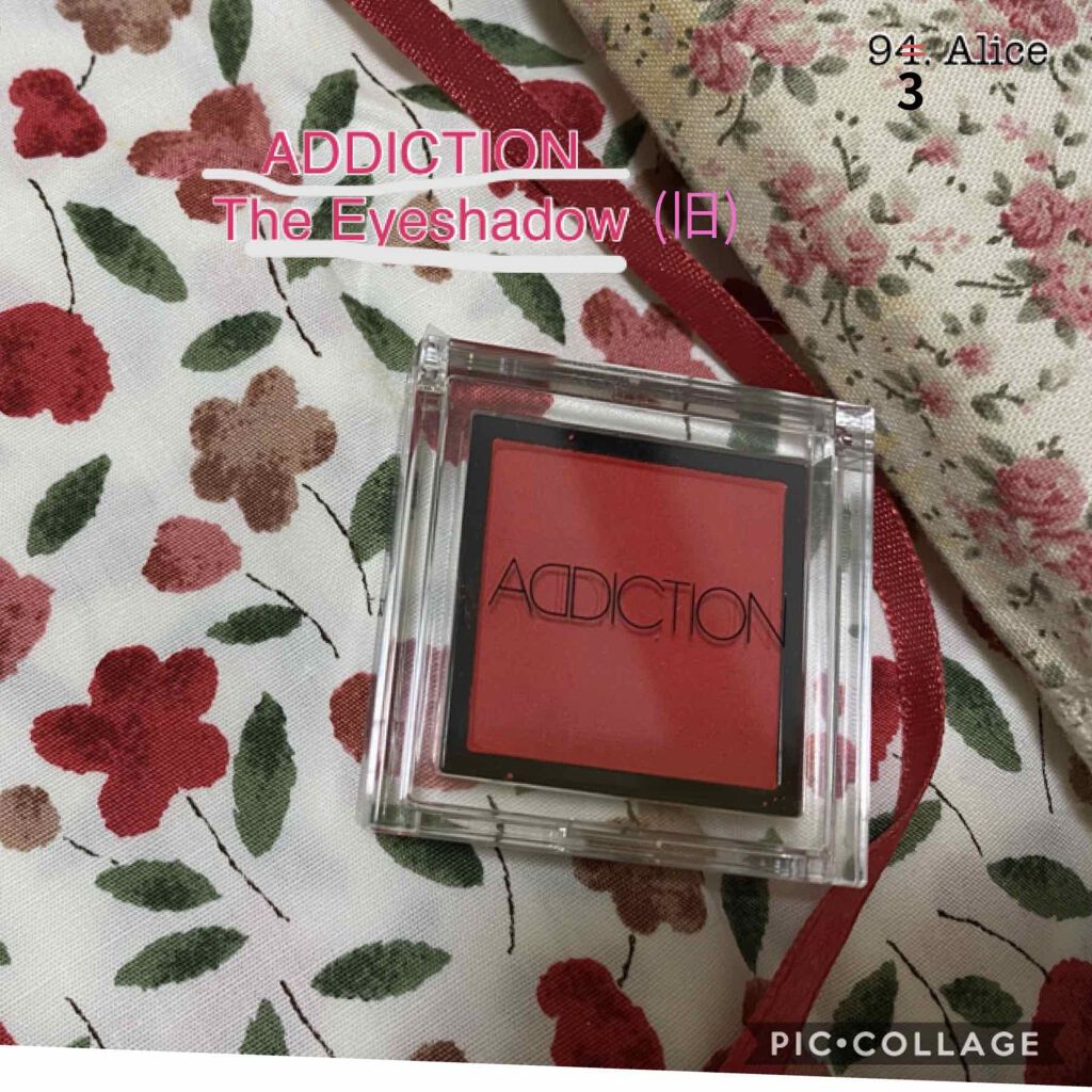 ザ アイシャドウ Addictionの口コミ Addictionザアイシャドウ 旧 By たま 敏感肌 Lips