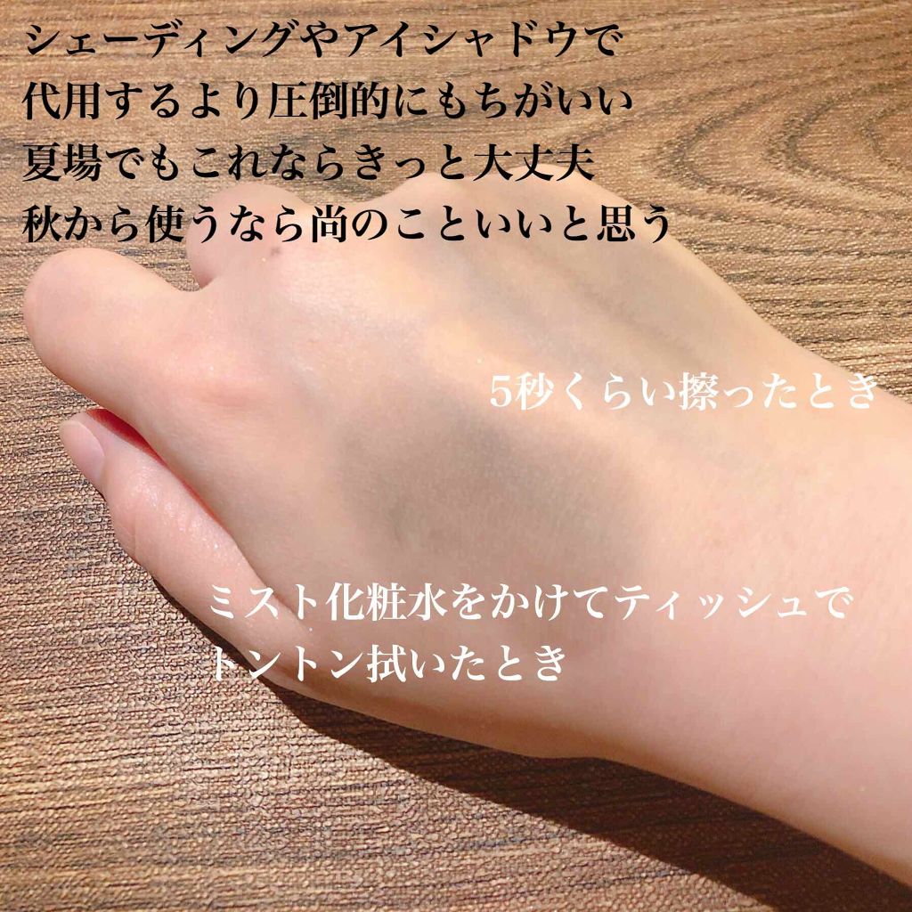 フジコdekoシャドウ Fujikoの口コミ 薄毛隠しにはこれ ありがとうフジコさん も By ゆるいよ ゆるーみー 春 普通肌 Lips