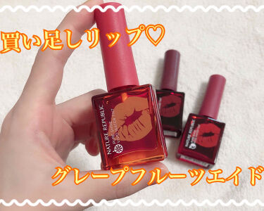 人気色をチェック ピュア シャイン ビビッド ウォーター ティント ネイチャーリパブリックのリアルな口コミ レビュー Lips