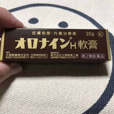 オロナインh軟膏 医薬品 大塚製薬のリアルな口コミ レビュー Lips