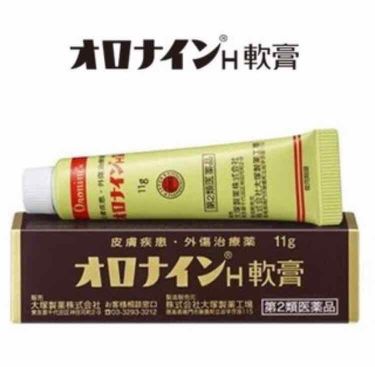 乾燥肌におすすめ オロナインｈ軟膏 医薬品 オロナインの口コミ