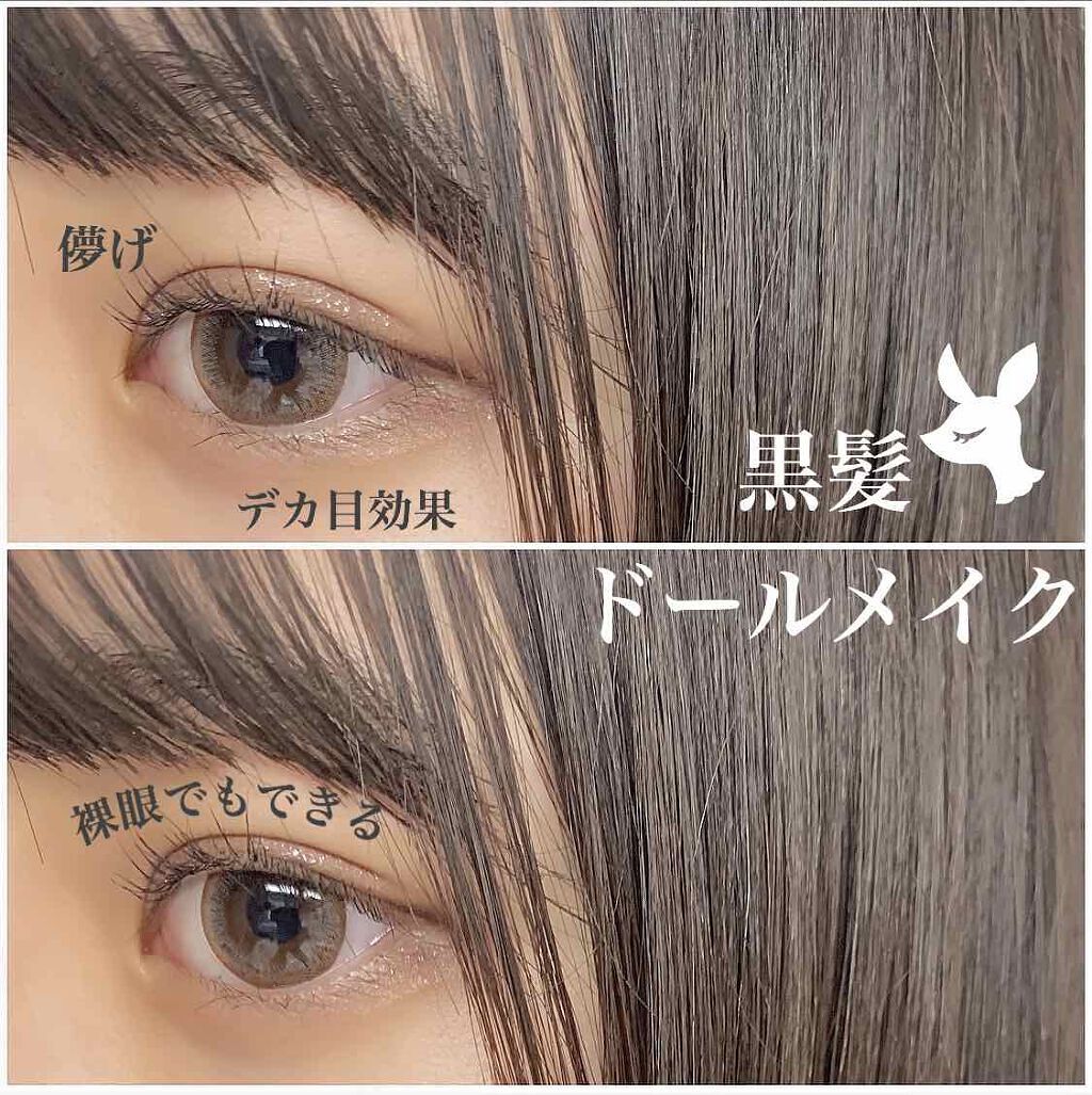 黒髪でも重くならないメイク法をcheck♡のサムネイル