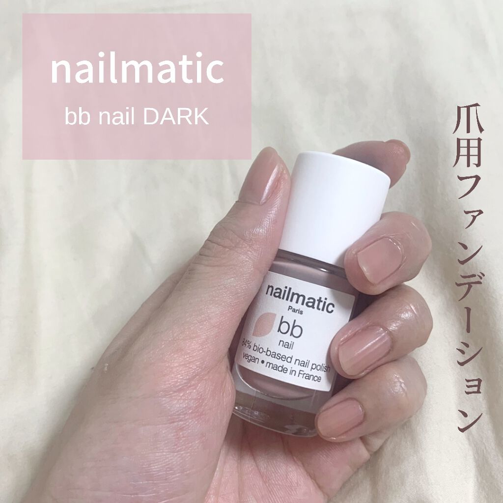 限定マニキュア Nm ビービーネイル Nailmaticの口コミ 綺麗な自爪風な仕上がり Nailmatic By りーぬ 乾燥肌 代後半 Lips
