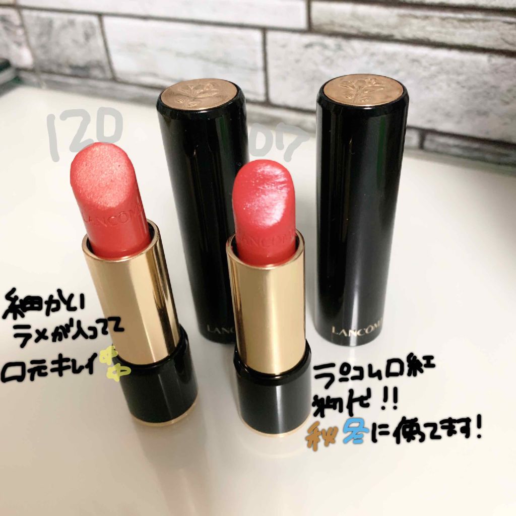 ラプソリュ ルージュ Lancomeの口コミ Lancomeラプソリュルージュ07 1 By S A Y A 敏感肌 20代後半 Lips