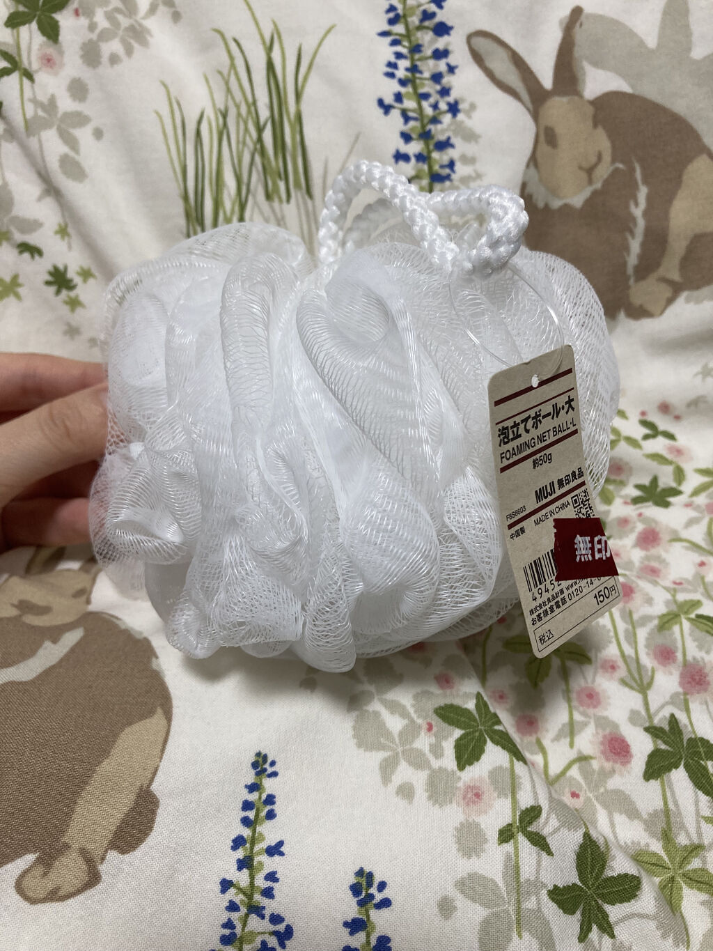 試してみた 泡立てボール 大 無印良品のリアルな口コミ レビュー Lips 試してみた 泡立てボール 大 無印良品のリアルな口コミ レビュー Lips