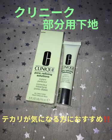 リファイニング ソリューションズ インスタント パーフェクター Cliniqueの口コミ Cliniqueリファイニングソリューショ By Momo 猫大好きマン 普通肌 30代後半 Lips