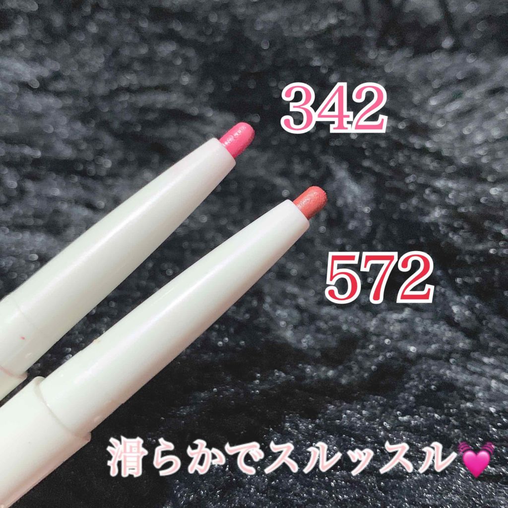 リップ ライナー/ちふれ