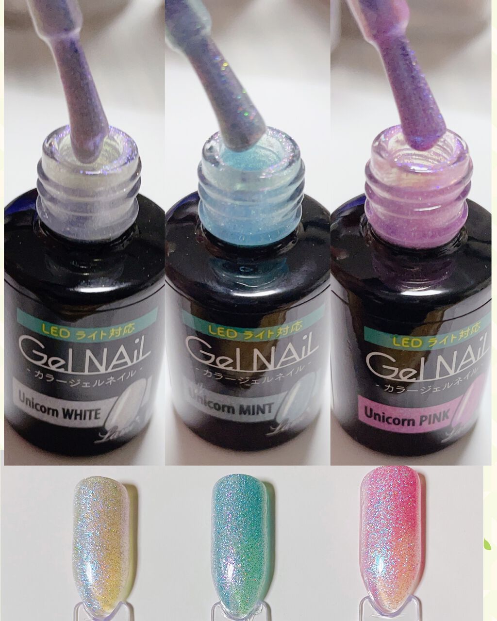 Shジェルネイル ライト対応 セリアの口コミ 超優秀 100均で買えるおすすめマニキュア Seriaジェルネイ By みう 乾燥肌 Lips