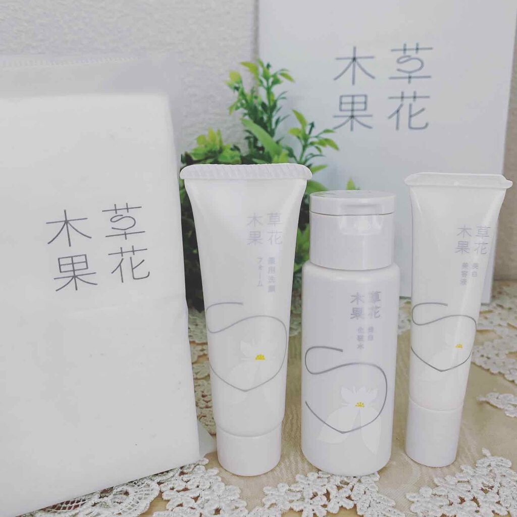 美白美容液 草花木果の口コミ 草花木果聞いたことあるスキンケアブランド By ぱちぱち 乾燥肌 30代後半 Lips