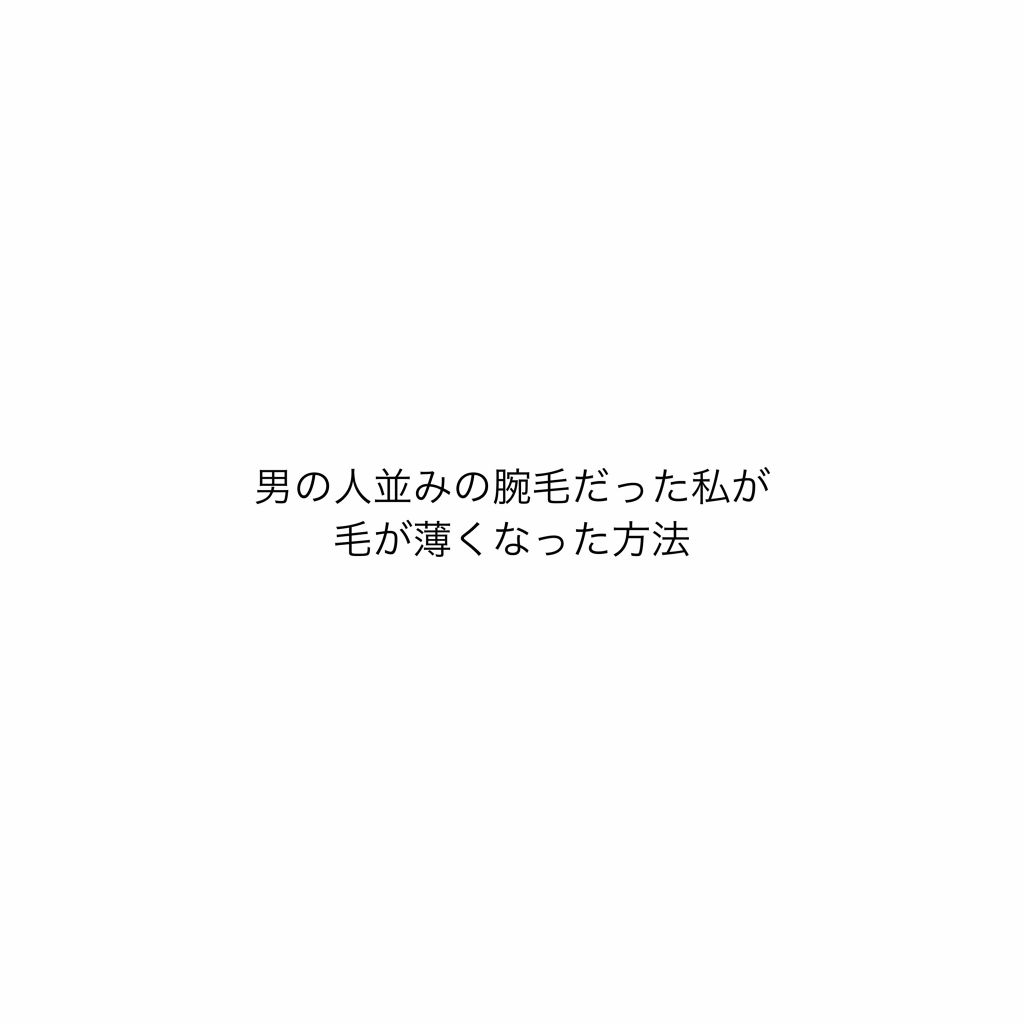 スージングアロエジェル ネイチャーリパブリックの口コミ タイトルにも書いてある通り 私の体毛が薄く By 白くなりたい 脂性肌 代前半 Lips