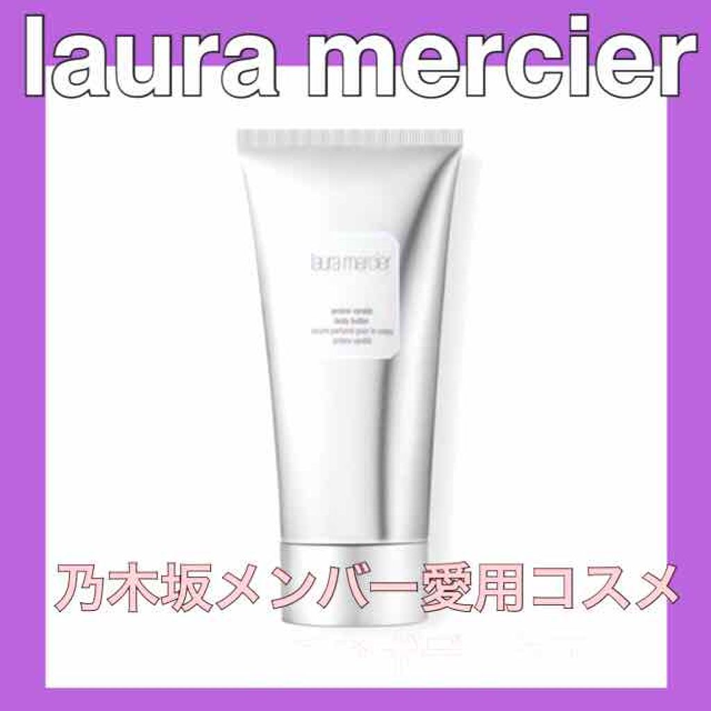 ボディバター アンバーバニラ ローラ メルシエ Laura Mercierの口コミ ローラメルシエアンバーバニラボディーバター By ぴっぴ 敏感肌 代前半 Lips