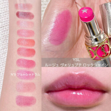 ルージュ ヴォリュプテ ロックシャイン N 9 フューシャ ドラム Yves Saint Laurent Beaute イヴサンローランボーテ Lips